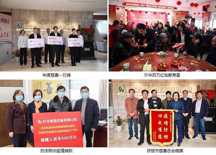 慈善總會3.jpg